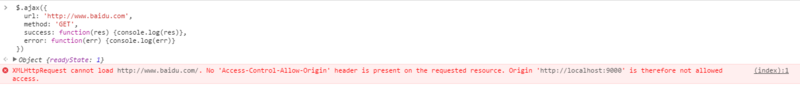 跨域ajax报错
